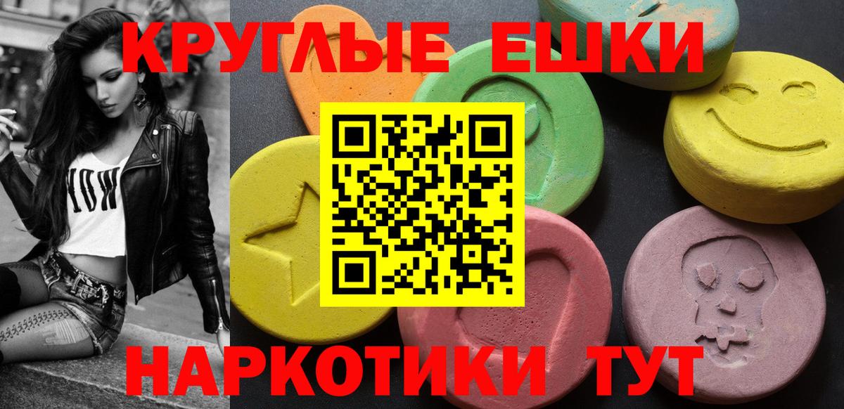 Елизово  ЭКСТАЗИ Дубай  нарко площадка формула  ЭКСТАЗИ MDMA  Вход с VPN  купить  