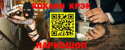 Альфа ПВП Комсомольск-на-Амуре