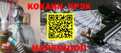 прущая мука Конаково