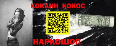 прущая мука Конаково