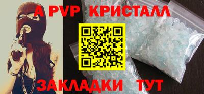 герыч Коммунар