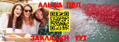прущая мука Конаково