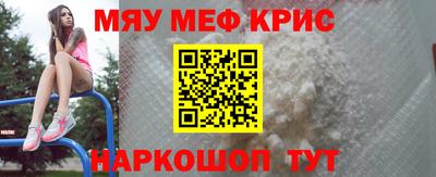 прущая мука Конаково