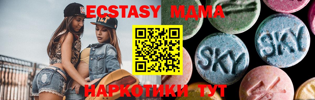 МДМА VHQ Елизово