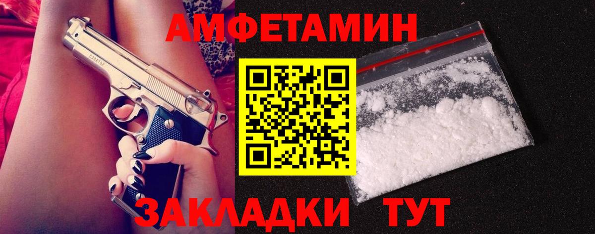МЕТАМФЕТАМИН витя  Вход с VPN  МЕТАМФЕТАМИН витя  Елизово 