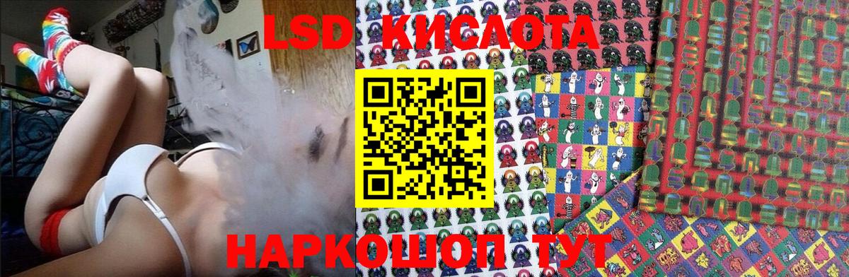 Наркотические марки 1,8мг  Наркотические марки 1,8мг  Марки N-bome  Вход с VPN  Елизово 