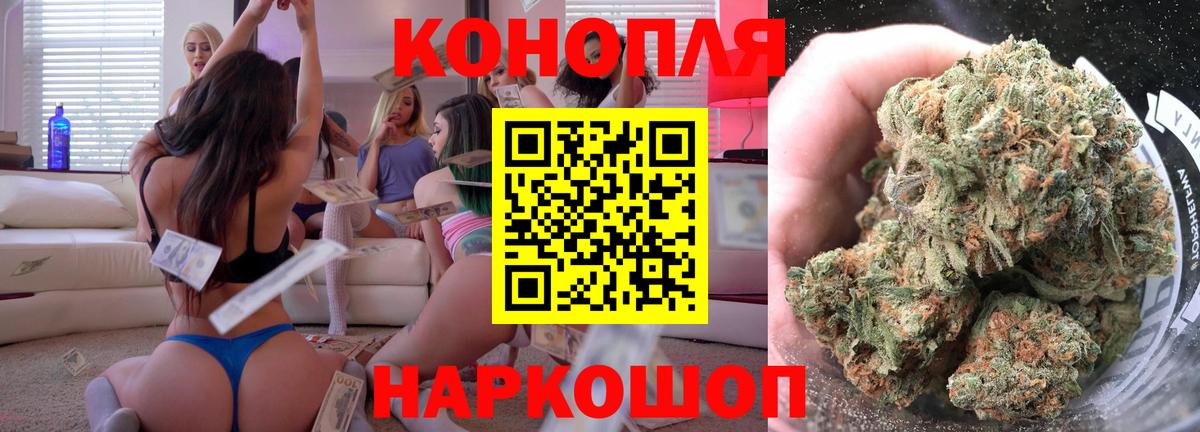 Елизово  Конопля конопля  Бошки марихуана марихуана  Марихуана White Widow  Вход с VPN 