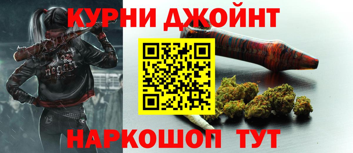 Шишки марихуана Ganja Елизово